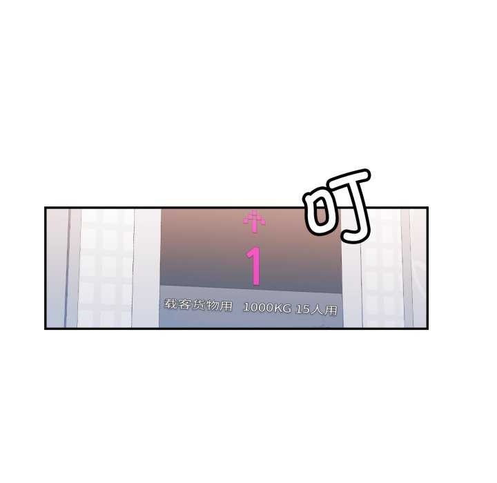 [韩国漫画] 可以爱你吗 剧情,熟女人妻#[136P]-109