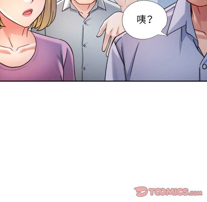[韩国漫画] 可以爱你吗 剧情,熟女人妻#[136P]-111