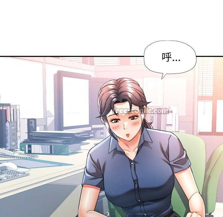[韩国漫画] 可以爱你吗 剧情,熟女人妻#[136P]-112