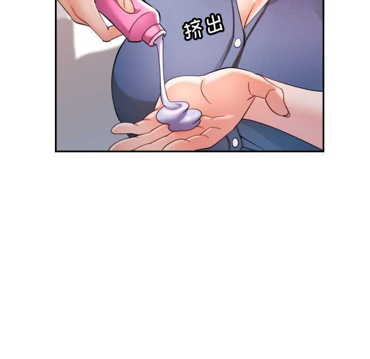 [韩国漫画] 可以爱你吗 剧情,熟女人妻#[136P]-120