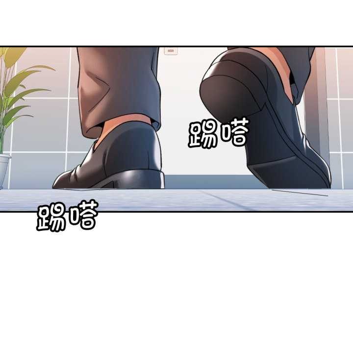 [韩国漫画] 可以爱你吗 剧情,熟女人妻#[136P]-121