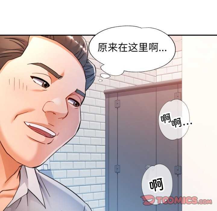 [韩国漫画] 可以爱你吗 剧情,熟女人妻#[136P]-129