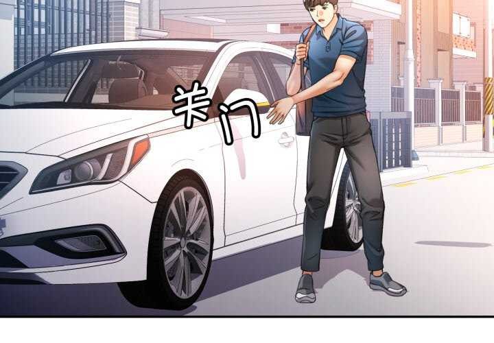 [韩国漫画] 可以爱你吗 剧情,熟女人妻#[136P]-2