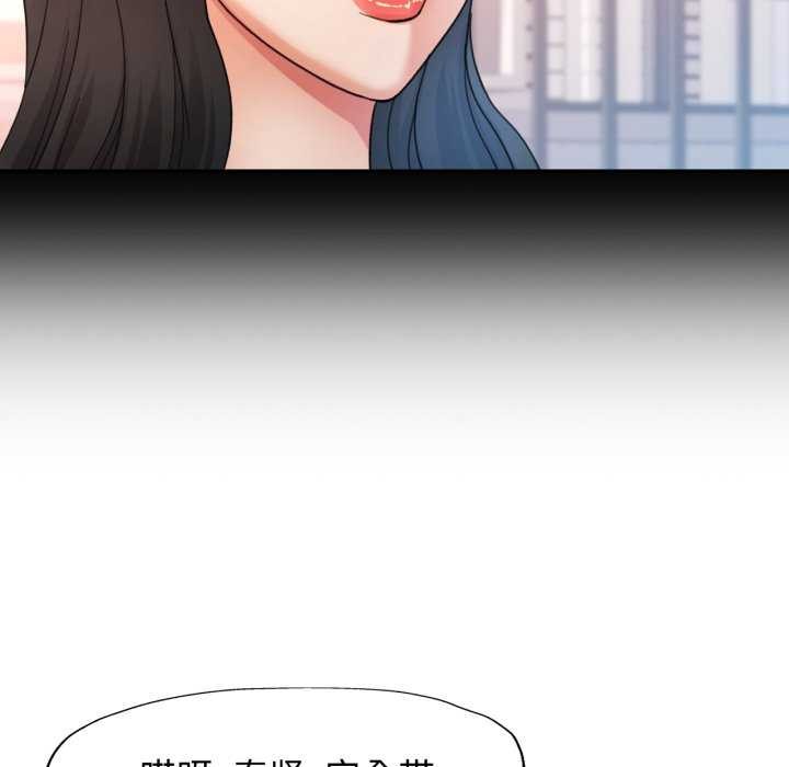 [韩国漫画] 可以爱你吗 剧情,熟女人妻#[136P]-29
