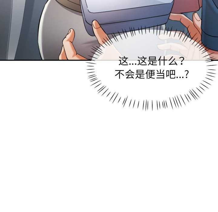 [韩国漫画] 可以爱你吗 剧情,熟女人妻#[136P]-48