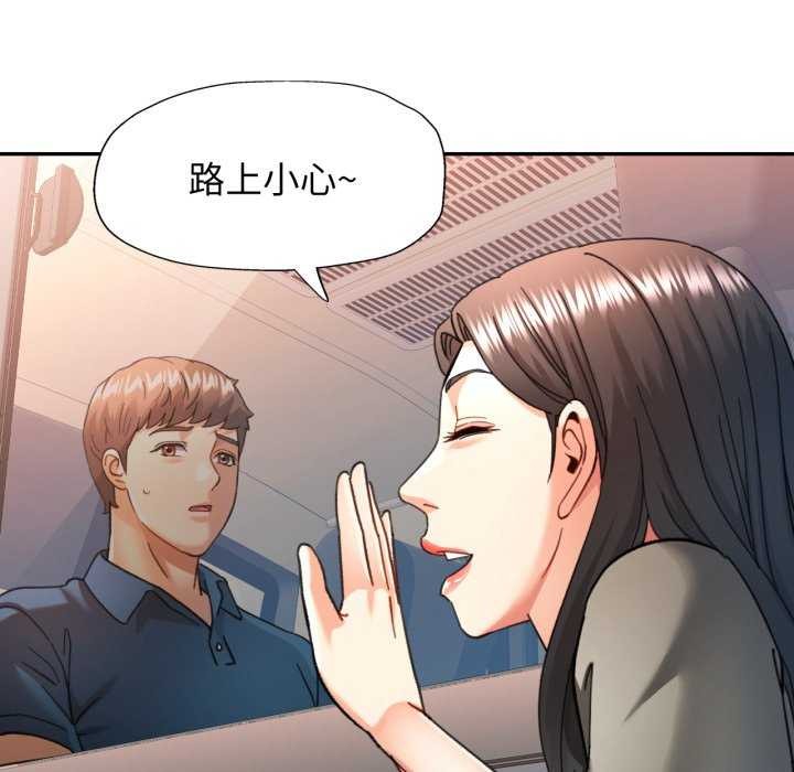 [韩国漫画] 可以爱你吗 剧情,熟女人妻#[136P]-49