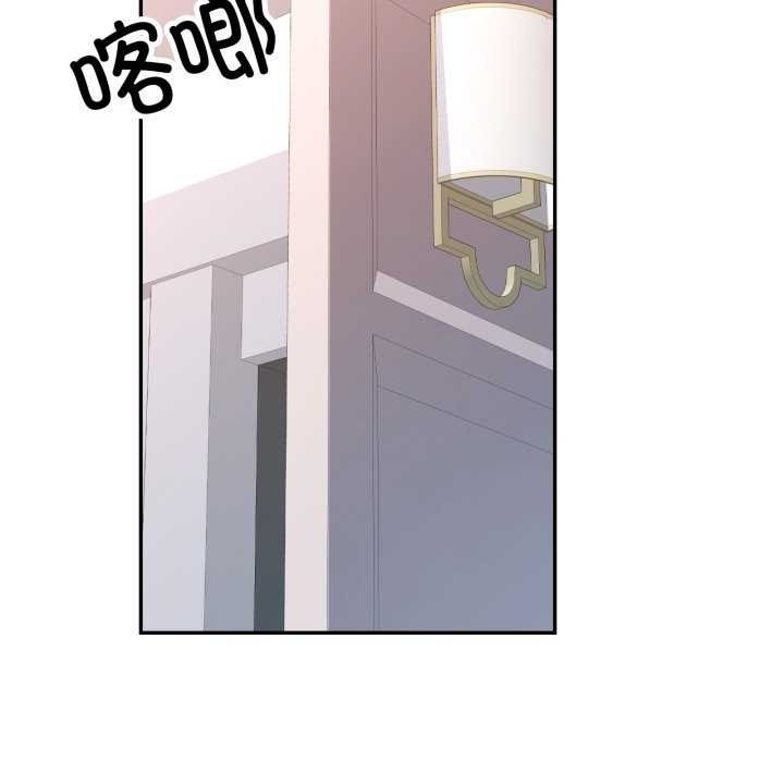 [韩国漫画] 可以爱你吗 剧情,熟女人妻#[136P]-58