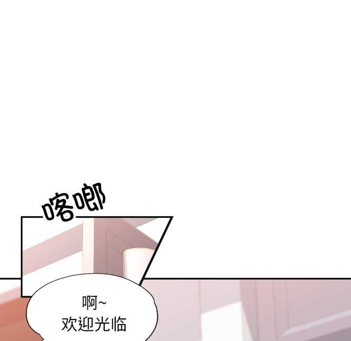 [韩国漫画] 可以爱你吗 剧情,熟女人妻#[136P]-65