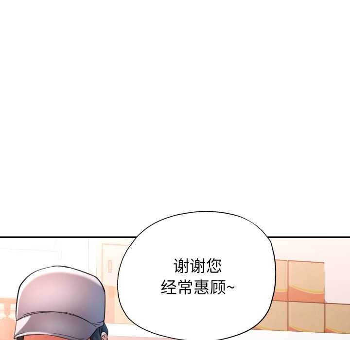 [韩国漫画] 可以爱你吗 剧情,熟女人妻#[136P]-67