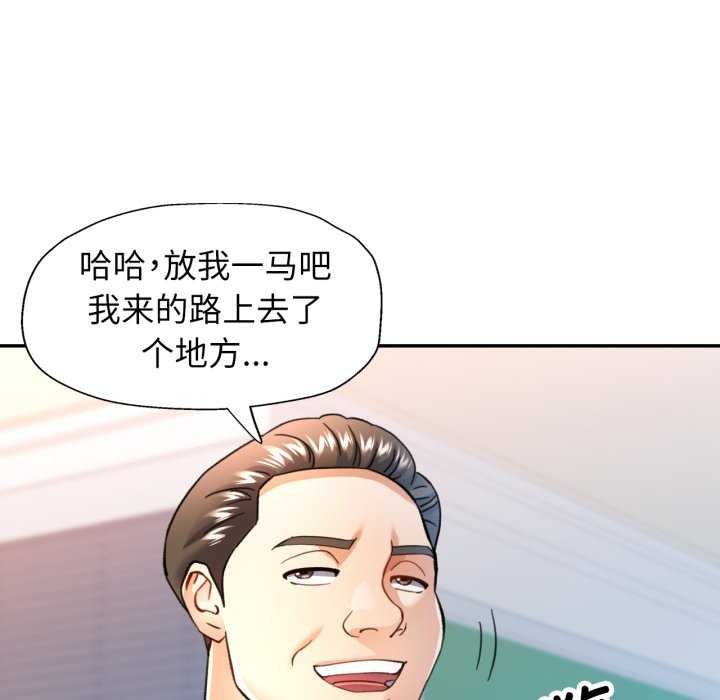[韩国漫画] 可以爱你吗 剧情,熟女人妻#[136P]-91