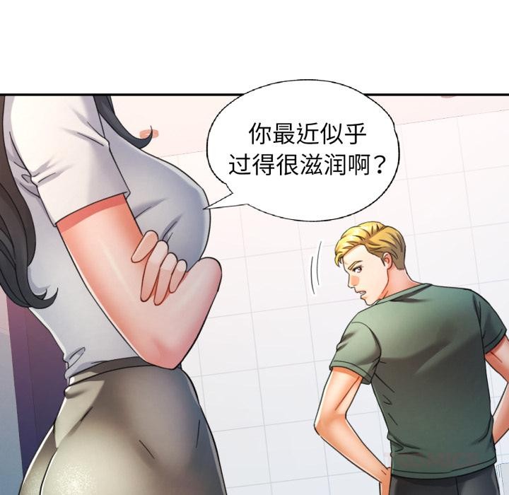[韩国漫画] 可以爱你吗 剧情,熟女人妻#[136P]-111