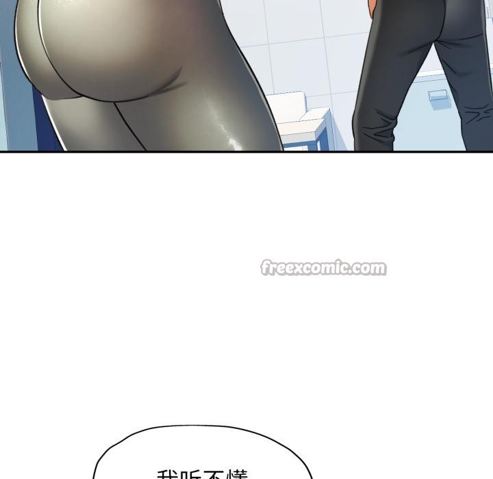 [韩国漫画] 可以爱你吗 剧情,熟女人妻#[136P]-112