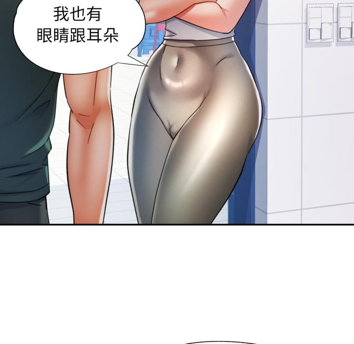 [韩国漫画] 可以爱你吗 剧情,熟女人妻#[136P]-114