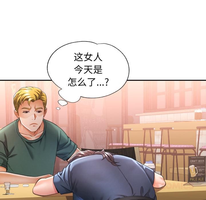 [韩国漫画] 可以爱你吗 剧情,熟女人妻#[136P]-123