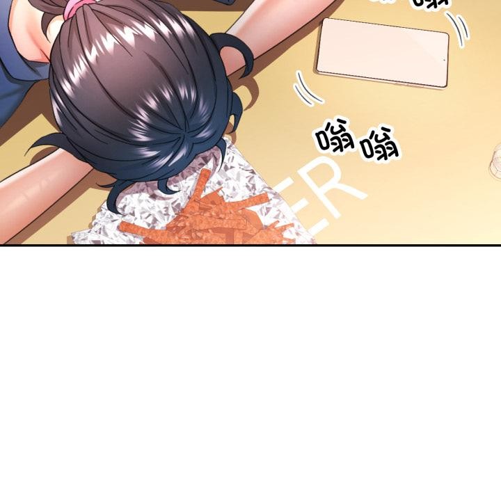 [韩国漫画] 可以爱你吗 剧情,熟女人妻#[136P]-127
