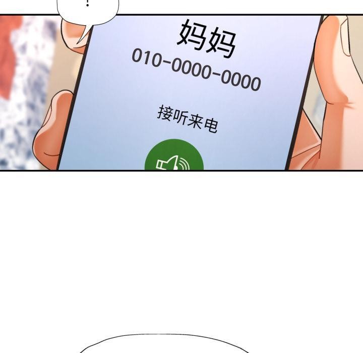 [韩国漫画] 可以爱你吗 剧情,熟女人妻#[136P]-130