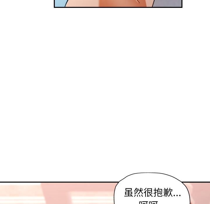 [韩国漫画] 可以爱你吗 剧情,熟女人妻#[136P]-132