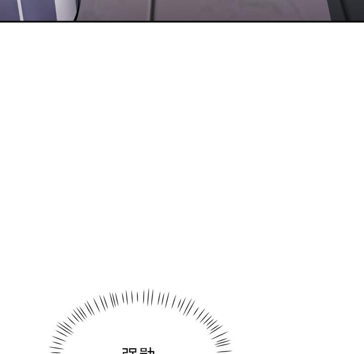[韩国漫画] 可以爱你吗 剧情,熟女人妻#[136P]-16