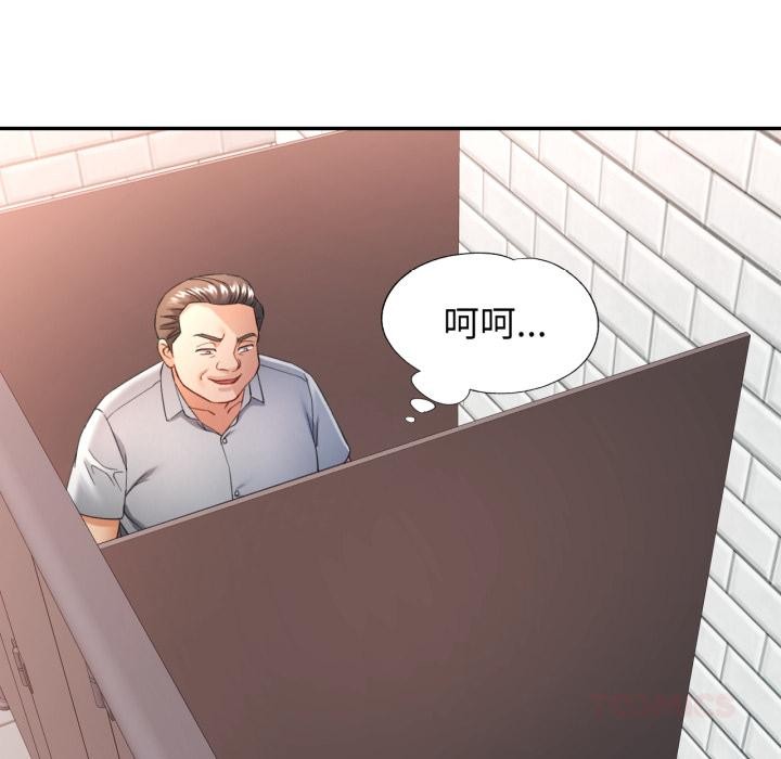 [韩国漫画] 可以爱你吗 剧情,熟女人妻#[136P]-21