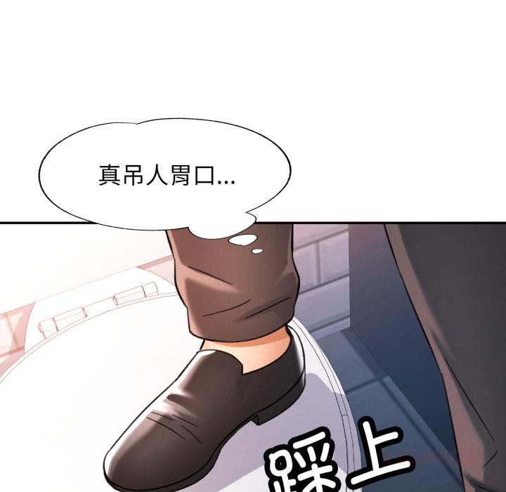 [韩国漫画] 可以爱你吗 剧情,熟女人妻#[136P]-27