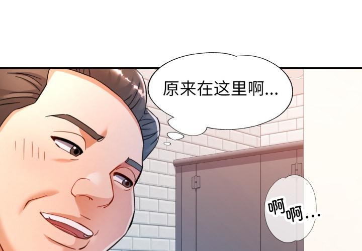 [韩国漫画] 可以爱你吗 剧情,熟女人妻#[136P]-4