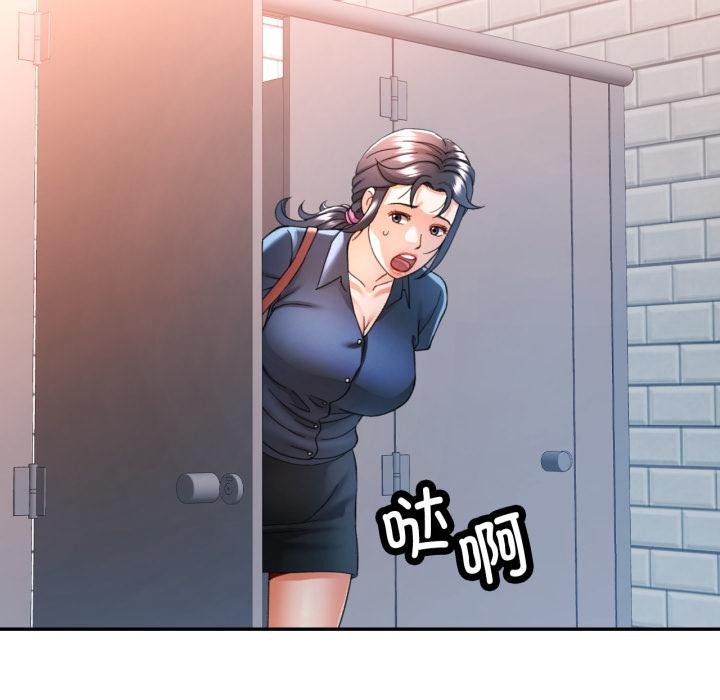 [韩国漫画] 可以爱你吗 剧情,熟女人妻#[136P]-44