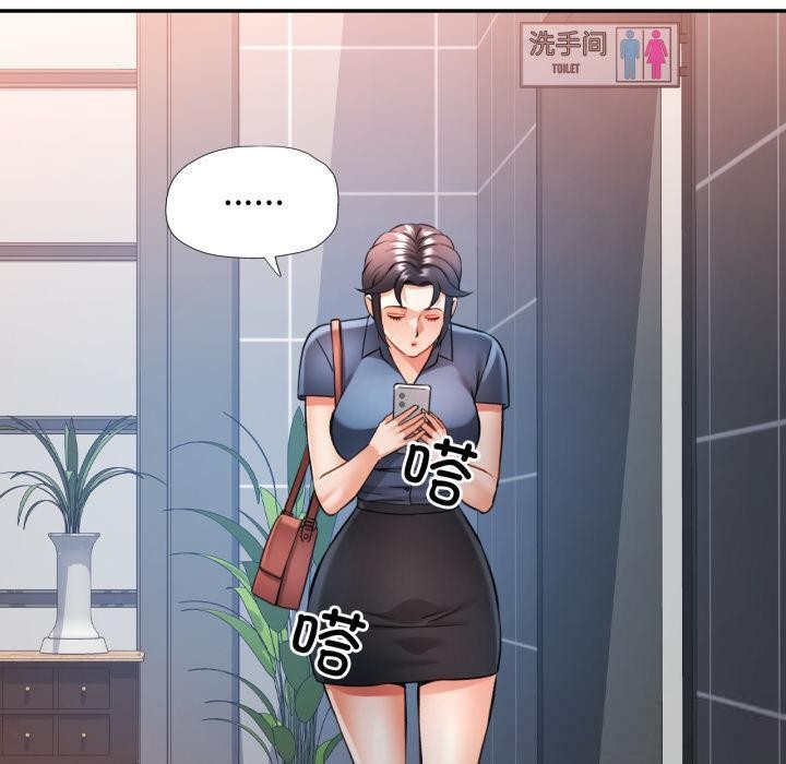 [韩国漫画] 可以爱你吗 剧情,熟女人妻#[136P]-50