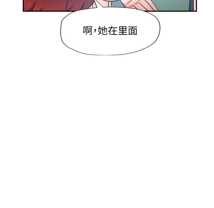 [韩国漫画] 可以爱你吗 剧情,熟女人妻#[136P]-66