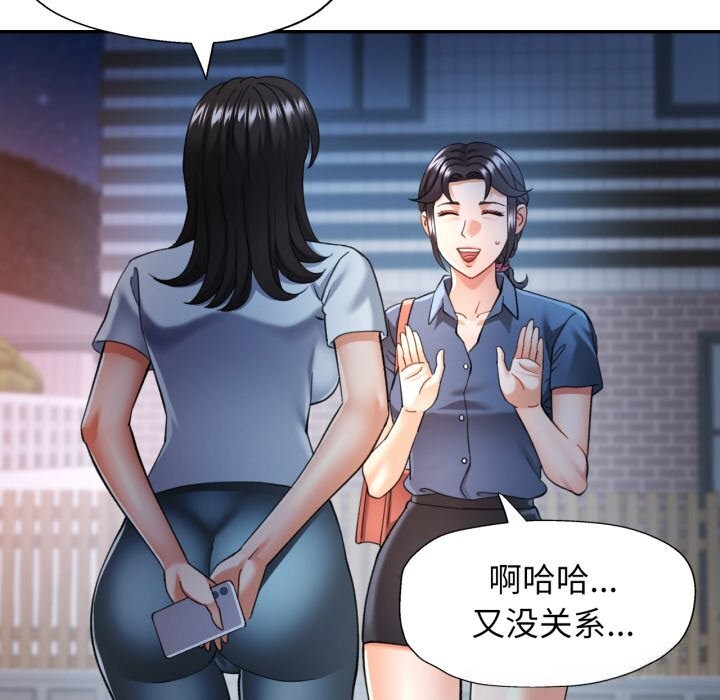 [韩国漫画] 可以爱你吗 剧情,熟女人妻#[149P]-109