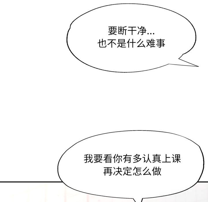 [韩国漫画] 可以爱你吗 剧情,熟女人妻#[149P]-128