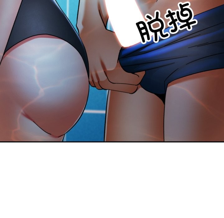 [韩国漫画] 可以爱你吗 剧情,熟女人妻#[149P]-145