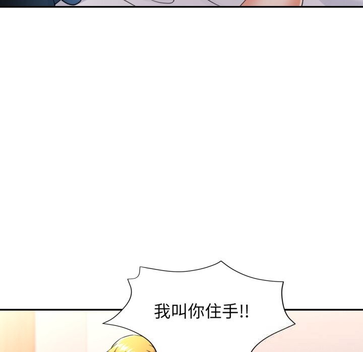 [韩国漫画] 可以爱你吗 剧情,熟女人妻#[149P]-32