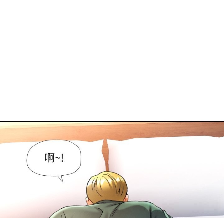[韩国漫画] 可以爱你吗 剧情,熟女人妻#[149P]-63