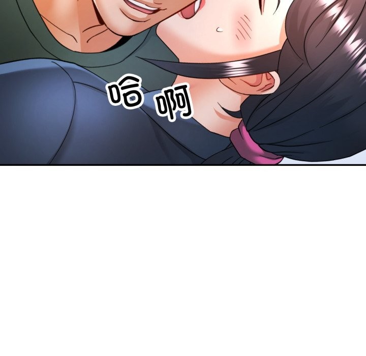 [韩国漫画] 可以爱你吗 剧情,熟女人妻#[149P]-67