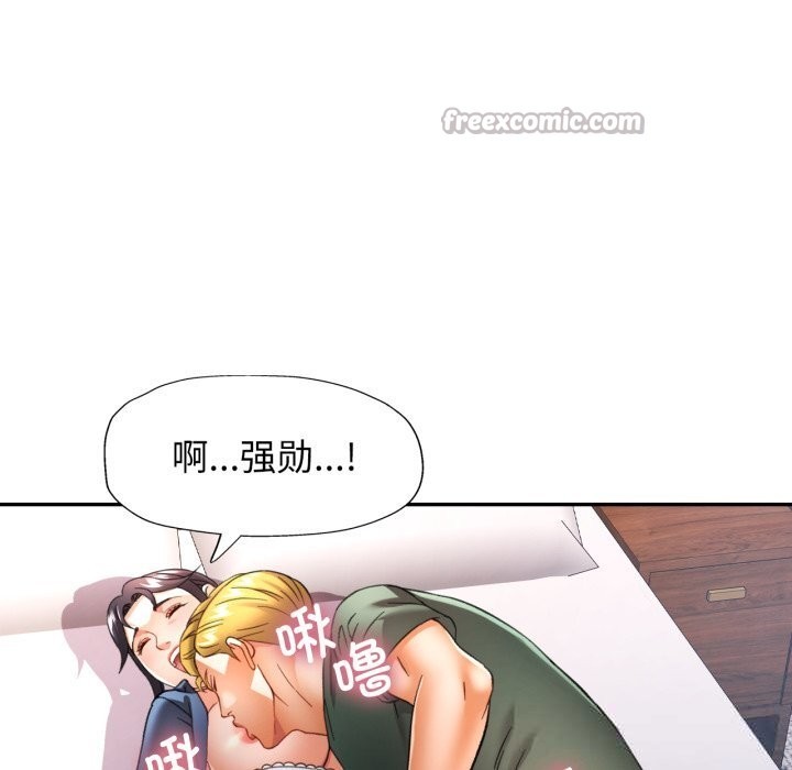 [韩国漫画] 可以爱你吗 剧情,熟女人妻#[149P]-70
