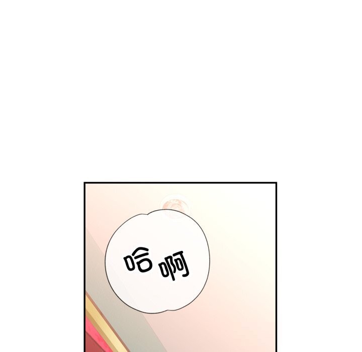 [韩国漫画] 可以爱你吗 剧情,熟女人妻#[149P]-79