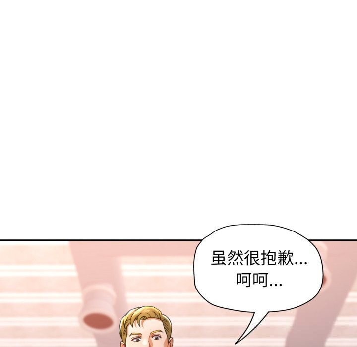 [韩国漫画] 可以爱你吗 剧情,熟女人妻#[149P]-8