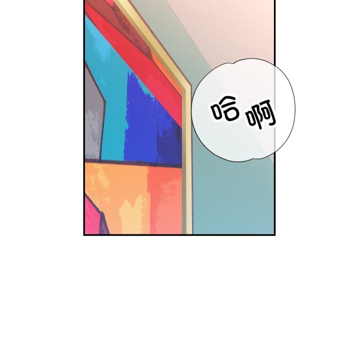 [韩国漫画] 可以爱你吗 剧情,熟女人妻#[149P]-80
