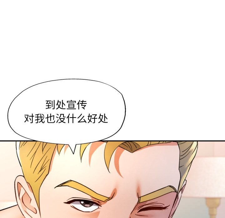 [韩国漫画] 可以爱你吗 剧情,熟女人妻#[149P]-85