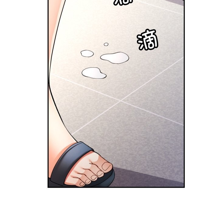[韩国漫画] 可以爱你吗 剧情,熟女人妻#[140P]-108