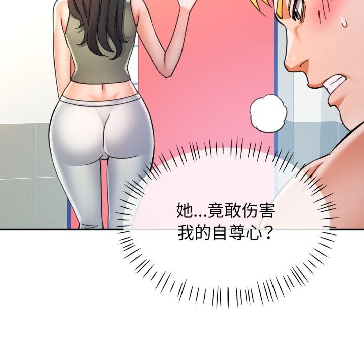 [韩国漫画] 可以爱你吗 剧情,熟女人妻#[140P]-114