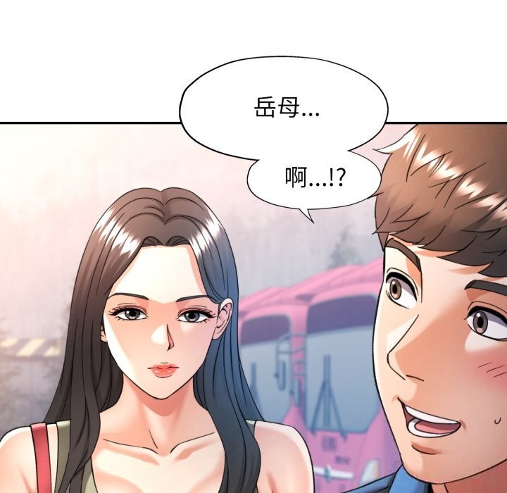 [韩国漫画] 可以爱你吗 剧情,熟女人妻#[140P]-121