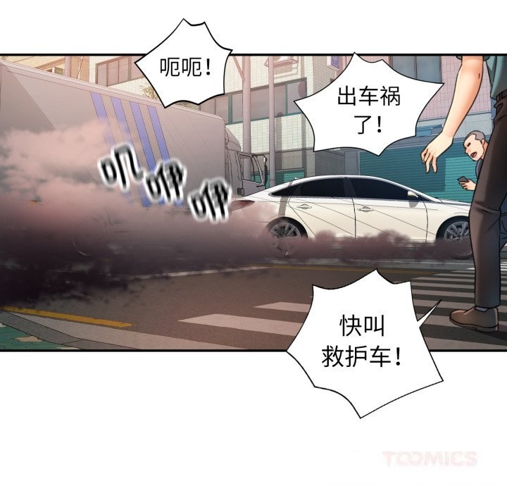 [韩国漫画] 可以爱你吗 剧情,熟女人妻#[140P]-135