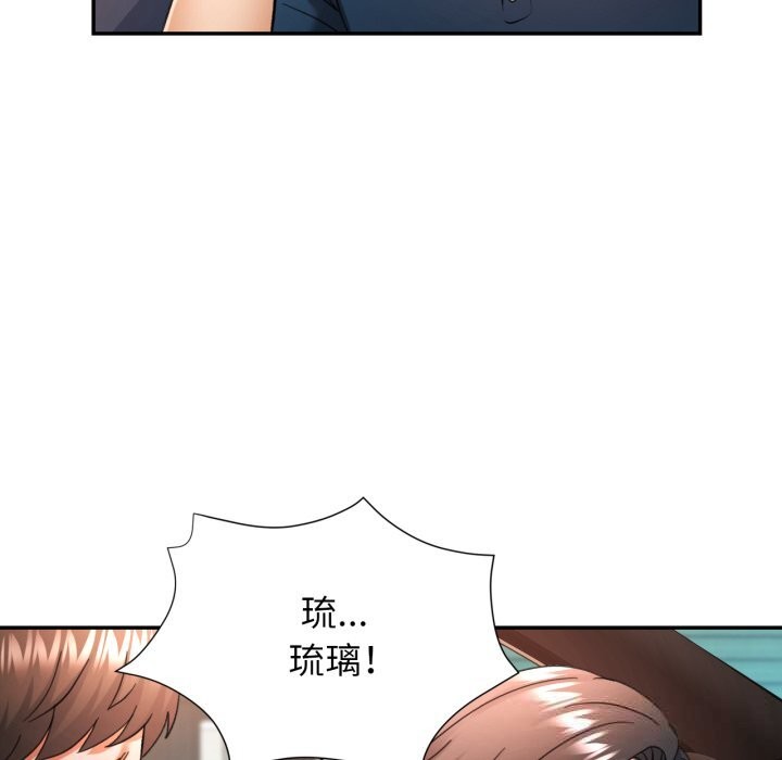 [韩国漫画] 可以爱你吗 剧情,熟女人妻#[140P]-137