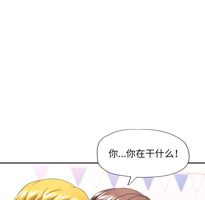 [韩国漫画] 可以爱你吗 剧情,熟女人妻#[140P]-16