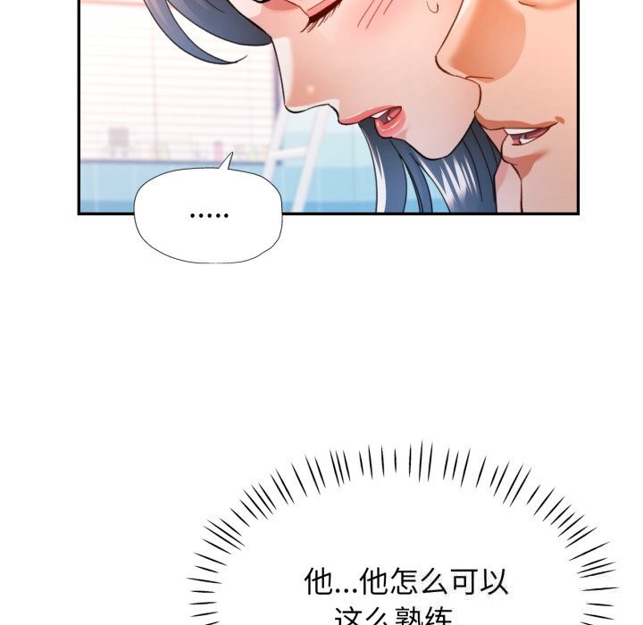 [韩国漫画] 可以爱你吗 剧情,熟女人妻#[140P]-37