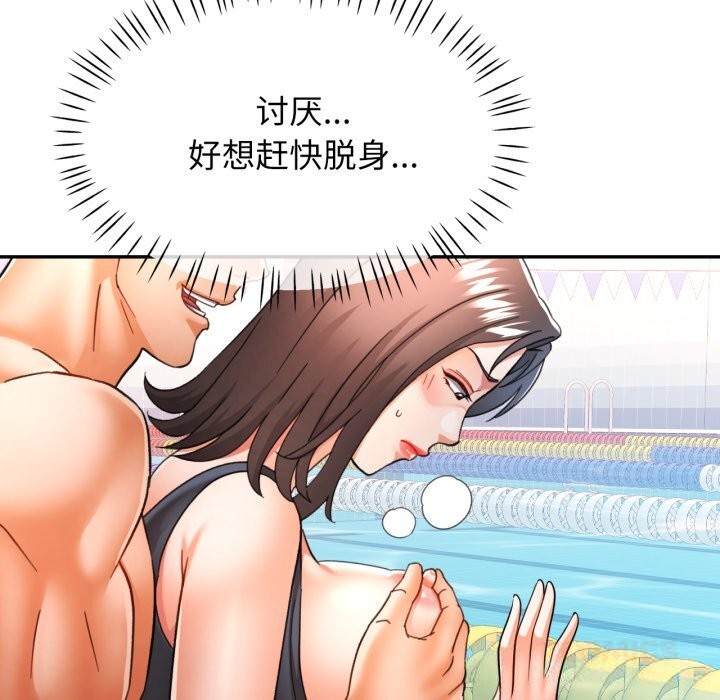 [韩国漫画] 可以爱你吗 剧情,熟女人妻#[140P]-39