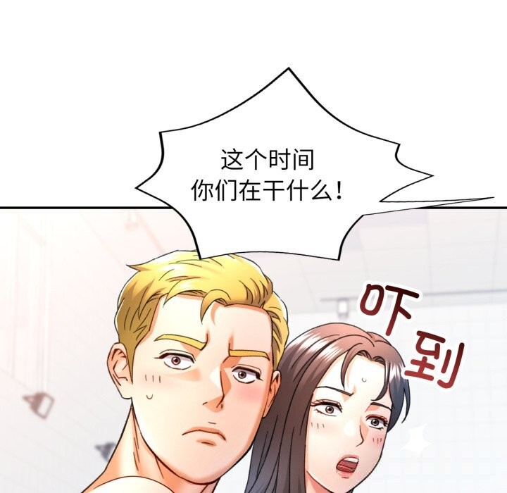 [韩国漫画] 可以爱你吗 剧情,熟女人妻#[140P]-41