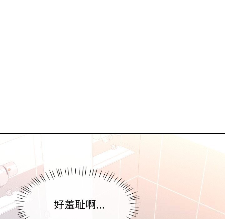 [韩国漫画] 可以爱你吗 剧情,熟女人妻#[140P]-48