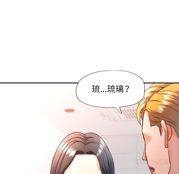 [韩国漫画] 可以爱你吗 剧情,熟女人妻#[140P]-57